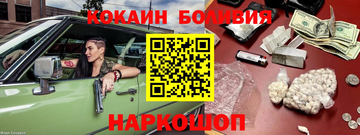 Cocaine 99% Коммунар