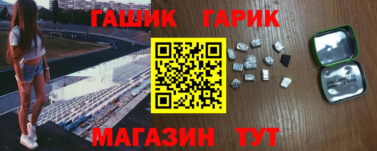 ГАШ VHQ Коммунар