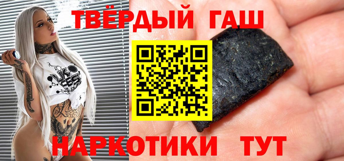 Гашиш  Гашиш AMNESIA HAZE  Вход с VPN  Гашиш индика сатива  Коммунар 