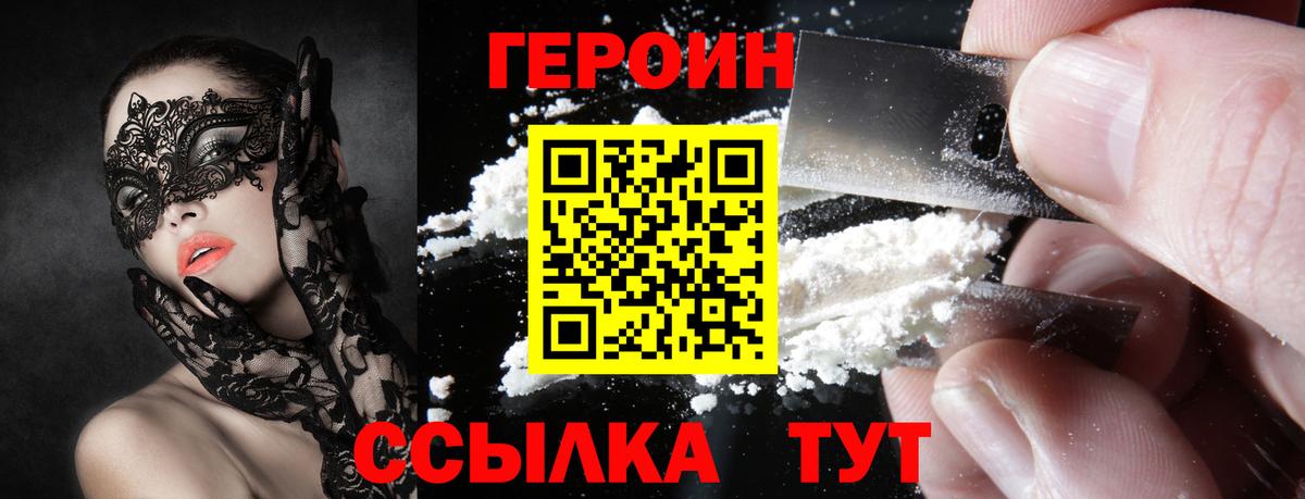 ГЕРОИН Афган Коммунар