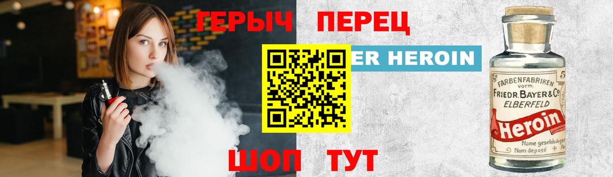 Коммунар  ГЕРОИН VHQ  Вход с VPN 