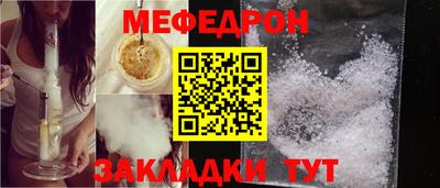 метамфетамин Краснодар
