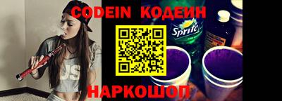 метамфетамин Краснодар