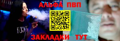 метамфетамин Краснодар