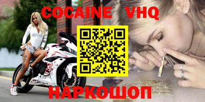 ешки Краснознаменск