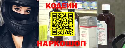 2c-b Железноводск