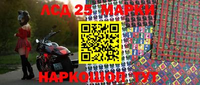 mdma Краснокаменск