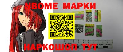 mdma Краснокаменск