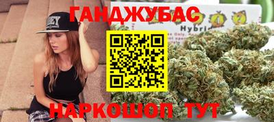 метамфетамин Краснодар