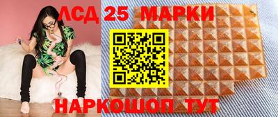 метамфетамин Краснодар
