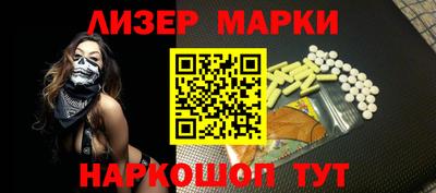 метамфетамин Краснодар