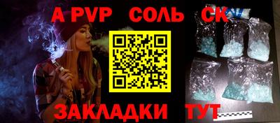 mdma Краснокаменск