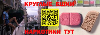 mdma Краснокаменск