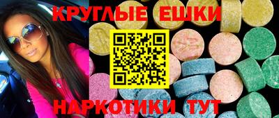 mdma Краснокаменск