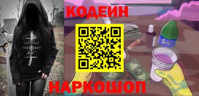 mdma Краснокаменск