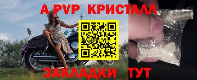 ешки Краснознаменск