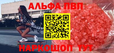 ешки Краснознаменск