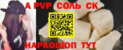 mdma Краснокаменск