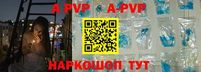 метамфетамин Краснодар
