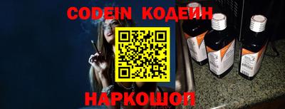 метамфетамин Краснодар