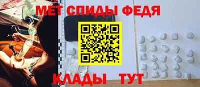 метамфетамин Краснодар