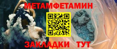 метадон Железногорск