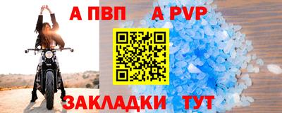 метамфетамин Краснодар