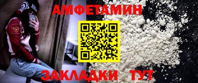 метамфетамин Краснодар
