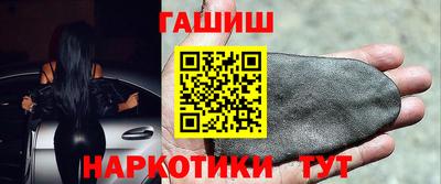 метамфетамин Краснодар