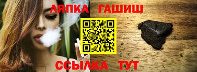 метамфетамин Краснодар