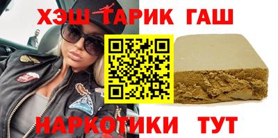 метамфетамин Краснодар