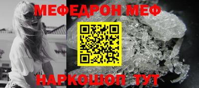 ешки Краснознаменск