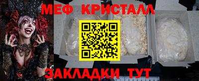 ешки Краснознаменск