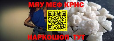 ешки Краснознаменск
