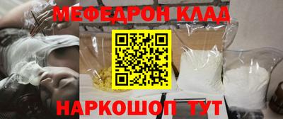 метамфетамин Краснодар