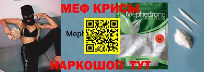 метамфетамин Краснодар
