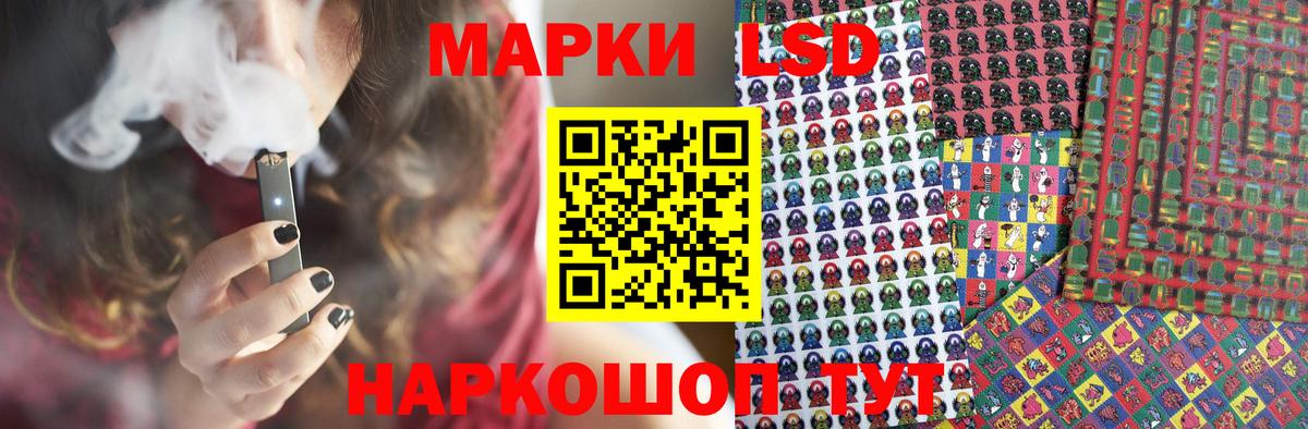 LSD-25 экстази ecstasy Коммунар