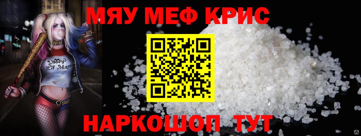 Коммунар  Марихуана  Кокаин  Вход с VPN  Меф МЯУ МЯУ   A-PVP СОЛЬ   LSD-25 