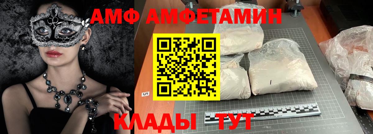 МЕТАМФЕТАМИН Декстрометамфетамин 99.9% Коммунар