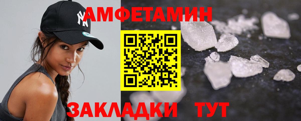 Коммунар  Метамфетамин  Вход с VPN  Первитин Декстрометамфетамин 99.9% 