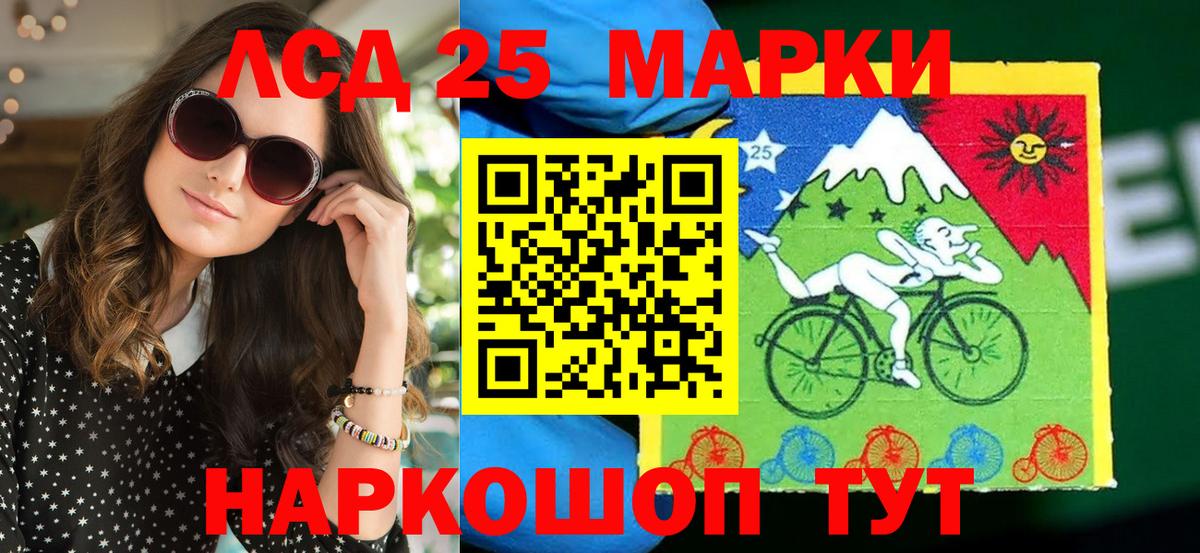 Коммунар  Марки NBOMe 1500мкг  цены   Вход с VPN 