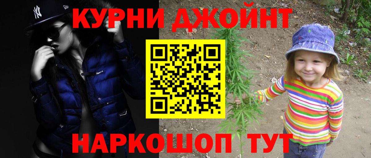 Каннабис тримм Коммунар