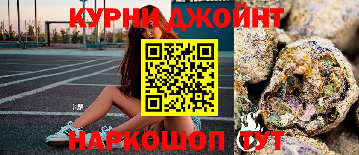 Канабис тримм  Шишки марихуана VHQ  Вход с VPN  Коммунар 